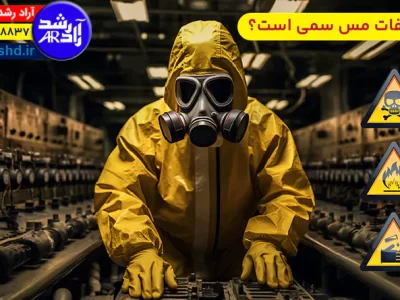 آیا سولفات مس سمی است